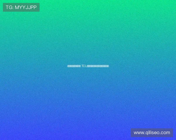 米兰冬奥火炬手公布 TCL创始人李东生荣登冬奥火炬手名单